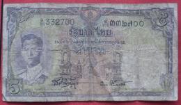 5 Baht 1956? (WPM 75d?) - Thaïlande