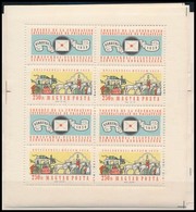 ** 1959 FIP (II.) 5 Db Kisív (17.500) - Andere & Zonder Classificatie