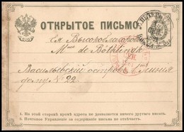 Oroszország 1881 - Other & Unclassified