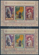 ** 2018 Magyar Szentek és Boldogok Blokk + Piros Sorszámú Speciális Blokk / Hungarian Saints And Blesseds Block + Specia - Altri & Non Classificati