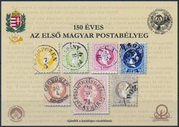** 2017 150 éves Az Első Magyar Postabélyeg Emlékív - Sonstige & Ohne Zuordnung