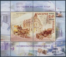 ** 2004 125 éves A Bolgár Posta Blokk Mi 266 - Other & Unclassified