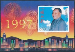 ** 1997 Hongkong Visszacsatolása Blokk Mi 79 - Altri & Non Classificati