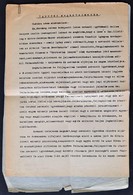 1948 Herczeg Ferenc (1863-1954) ügyvédi Meghatalmazás Másolata és Angol Nyelvű Fordítás Másolata A Jacques Leslie Los An - Sin Clasificación