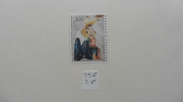 Andorre Français :timbre Neuf N° 396 - Sonstige & Ohne Zuordnung