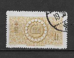 LOTE 1797  ///  (C060) CHINA  Nº: 323   LUXE - Used Stamps