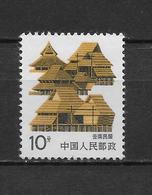 LOTE 1797  ///  (C055) CHINA  1989 Nº: 2064   LUXE - Ungebraucht