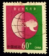 LOTE 1797  ///  (C020) CHINA - Gebruikt