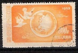 LOTE 1797  ///  (C020) CHINA 1952    YVERT Nº:  960 - Used Stamps