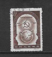 LOTE 1797  ///  (C025)  CHINA 1957/8    YVERT Nº:  1108 - Used Stamps