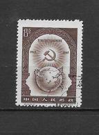 LOTE 1797  ///  (C025)  CHINA 1957/8    YVERT Nº:  1108 - Used Stamps