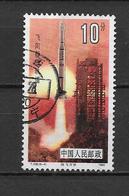 LOTE 1798  ///  (C045)  CHINA 1986 - Used Stamps