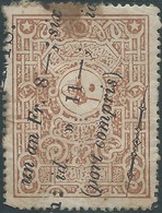 Turchia Turkey Ottomano Ottoman Revenue Stamps,Value 1pa - Used - Usati