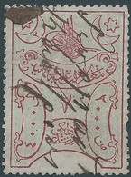 Turchia Turkey Ottomano Ottoman Revenue Stamps, Value (2pa,4000/2000),used - Usati