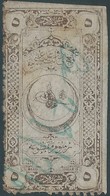 Turchia Turkey Ottomano Ottoman Revenue Stamps Imperforated, Value 5pa,used - Usati