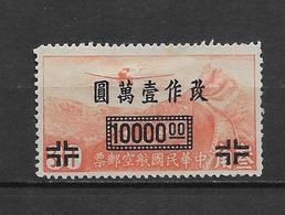 LOTE 1799  ///  (C080)  CHINA  1948 MICHEL Nº: 850*MH FALSO? - Nuevos