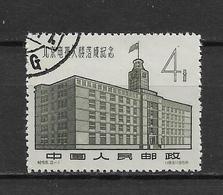 LOTE 1799  ///  (C050)  CHINA  1958   MICHEL Nº: 400  LUXE - Used Stamps