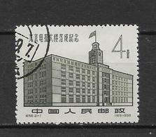 LOTE 1799  ///  (C050)  CHINA  1958   MICHEL Nº: 400  LUXE - Used Stamps