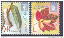 2012. Ukraine, Mich. 1254-55I, Ж  And L, 2012, Mint/** - Ukraine