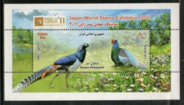 Persia Eran 2011 Green Pheasant Birds Japan World Stamp M/s Sc 3042 MNH # 5601 - Peacocks