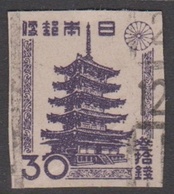 Japan Scott 363 1946 Imperforated 30s Pagoda, Used - Oblitérés