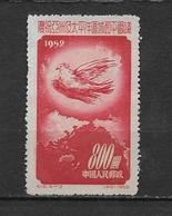 LOTE 1800  ///  (C050)  CHINA 1952   YVERT Nº: 961 - Ungebraucht