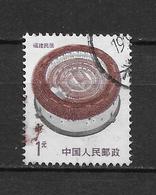 LOTE 1800  ///  (C040)  CHINA 1986   YVERT Nº: 2785 - Used Stamps