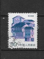 LOTE 1800  ///  (C025)  CHINA 1986   YVERT Nº: 2783 - Used Stamps