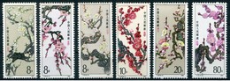 LOTE 1800  ///  (C255)  CHINA 1985 Nº: 2000-05 **MNH    ¡¡¡ LIQUIDATION - OFERTA !!!! - Unused Stamps