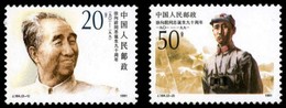 LOTE 1800  ///  (C045)  CHINA 1991   **MNH      ¡¡¡ LIQUIDATION - OFERTA !!!! - Neufs