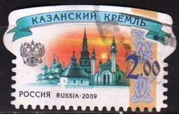 Kazan Kremlin - Russie - 2009 - YT 7135 - Used Stamps