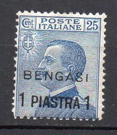 Bengasi 1911 Michetti Sovrast. N. 2  Integro MNH**  Sassone 275 Euro - Autres & Non Classés