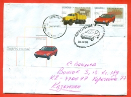 Ukraine 1999. FDC. Cars Of Ukraine. The Envelope Passed Mail. - Cars