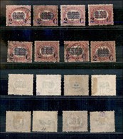 REGNO D'ITALIA - 1878 - Soprastampati (29/36) - Serie Completa - 8 Valori Ottimamente Centrati - Raro Insieme - Otros & Sin Clasificación