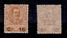 REGNO D'ITALIA - 1905 - 15 Cent Su 20 (79) - Gomma Integra - Ottimamente Centrato - Cert. AG (825) - Andere & Zonder Classificatie