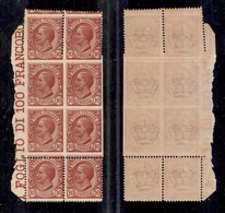 REGNO D'ITALIA - 1906 - 10 Cent Leoni (82mba-non Dentellato In Basso + Non Dentellato + Dentellato In Basso + Normale) - - Other & Unclassified