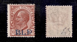 REGNO D'ITALIA - 1921 - BLP - 10 Cent (1) - Gomma Integra - Centratura Normale Per Questo Valore - Cert. Raybaudi (2.500 - Altri & Non Classificati