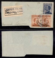 UFFICI POSTALI ALL’ESTERO - PECHINO - 25 Cent (13) + Coppia Del 20 Cent (12) Su Frammento Di Raccomandata - Pechino 11.5 - Sonstige & Ohne Zuordnung