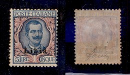 COLONIE ITALIANE - LIBIA - 1915 - 5 Lire Floreale (11) - Gomma Originale Con Invisibile Traccia Di Linguella - Cert. AG  - Autres & Non Classés