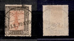 COLONIE ITALIANE - LIBIA - 1921 - 15 Cent Pittorica (25c) Con Centro Capovolto Usato A Bianchi (13.6.39) - Raro Insieme  - Autres & Non Classés