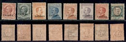 COLONIE ITALIANE - SASENO - 1923 - Soprastampati (1/8) - Serie Completa - Gomma Originale (600) - Other & Unclassified