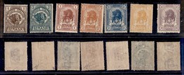 COLONIE ITALIANE - SOMALIA - 1903 - Elefante/Leone (1/7) - Serie Completa - Gomma Originale (300) - Other & Unclassified