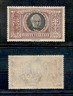 COLONIE ITALIANE - TRIPOLITANIA - 1924 - 5 Lire Manzoni (16) - Gomma Originale - Ottima Centratura (1.200) - Autres & Non Classés