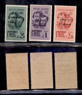 CLN - LOCALI - ARIANO POLESINE - 1945 - Bandiera (Errani 44/46) - Serie Completa - Gomma Integra - Cert. Raybaudi - Other & Unclassified