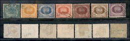 SAN MARINO - 1877/1890 - Cifra E Stemma (1/7) - Serie Completa Usata (675) - Sonstige & Ohne Zuordnung