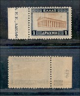 EUROPA - GRECIA - 1927 - 1 Dracma (311 I) Con Doppia Impressione Del Centro - Gomma Integra - Rarità - Cert. Vlastos - Andere & Zonder Classificatie
