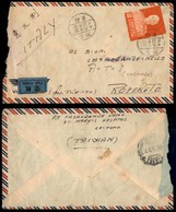 OLTREMARE - CINA - TAIWAN - 5 Dollari (181A) Su Aerogramma Per Rovereto Del 18.12.53 - Other & Unclassified