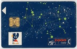 PHONE CARD - SPAGNA (E35.4.5 - Werbekarten