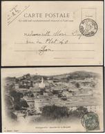 ALGERIA ALGERIE 5c Type Blanc Obl. PHILIPPEVILLE CONSTANTINE S/CP Vers Lyon 1906 (x21) - Lettres & Documents