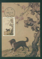 Taiwan 2015 Painting Dog Chien Maximum Card 1P** - Tarjetas – Máxima